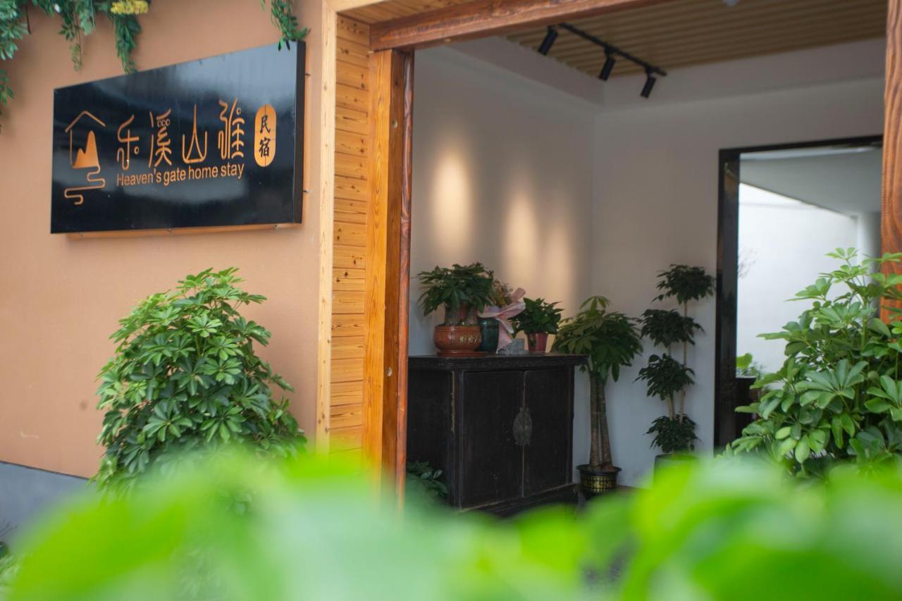 Heaven'S Gate Home Stay --Free Pick Up Service--Panoramic View Of Tianmen Mountain Zhangjiajie Exterior photo